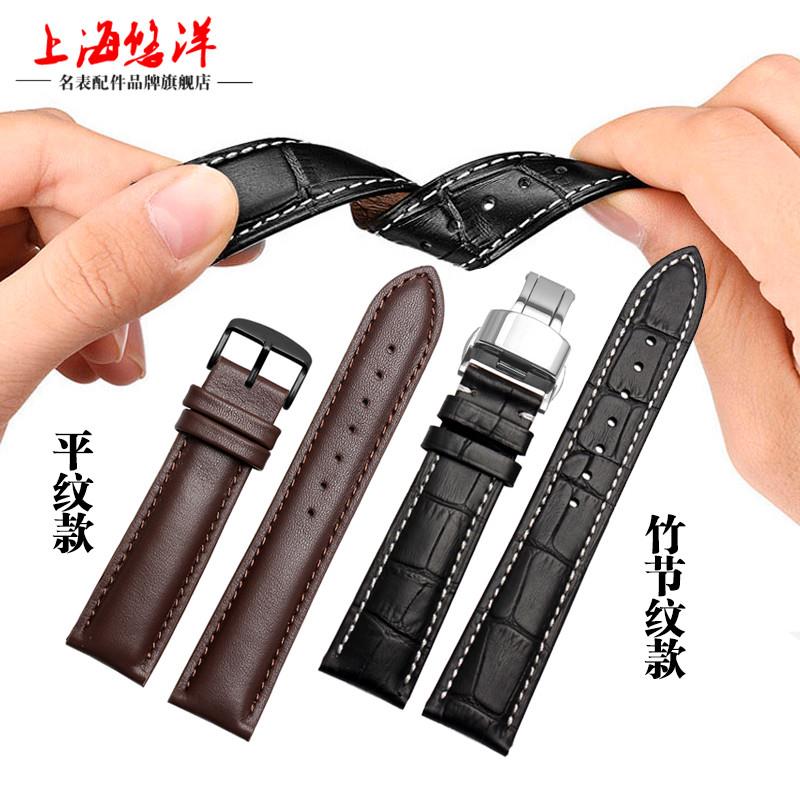 原装适用真皮手表带男蝴蝶扣表链卡西欧506EFB530天梭1853阿玛尼2