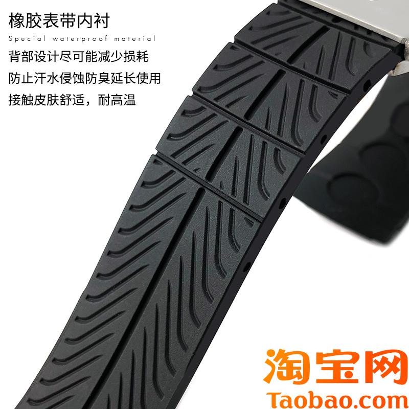 原装适用YGB防水硅胶橡胶表带天梭PRS516系列T044430T100417T0214