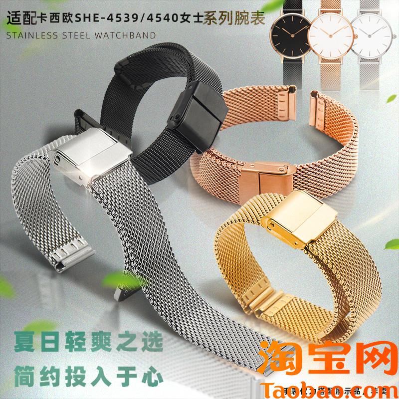 原装适用防水透气编织网带真皮表带卡西欧sheen女表SHE-4539SHE-4