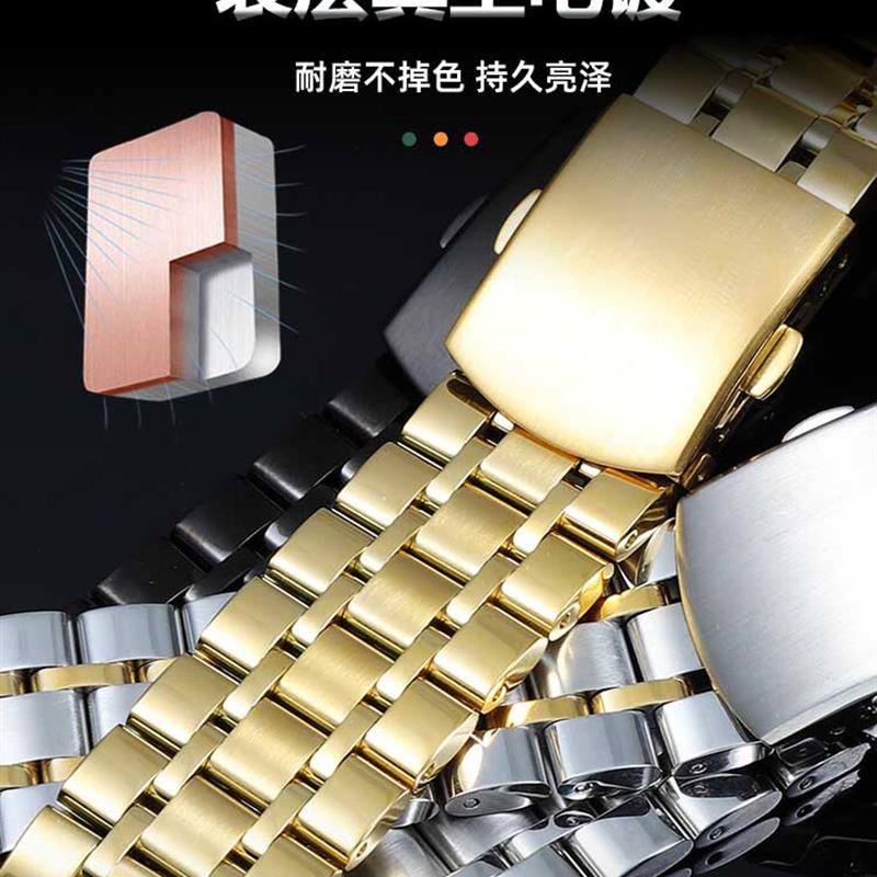 原装适用手表带精钢带男浪琴欧米茄天梭万国劳力士美度精工卡西欧