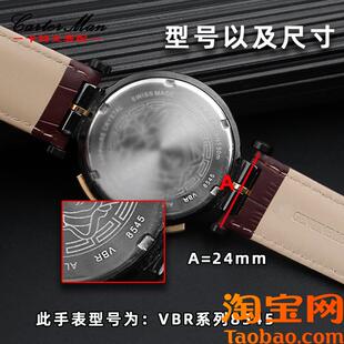 原装适用真皮表带男范思哲Versace系列手表配件黑色专用凹口牛皮