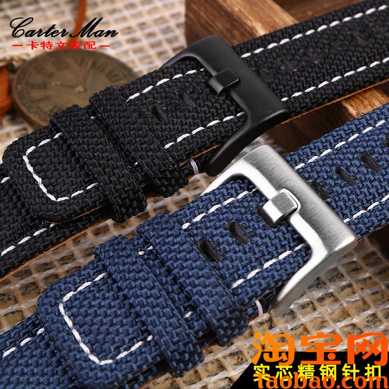 原装适用户外运动帆布表带TIMEX天美时手表男TW2T76500TW2T76300