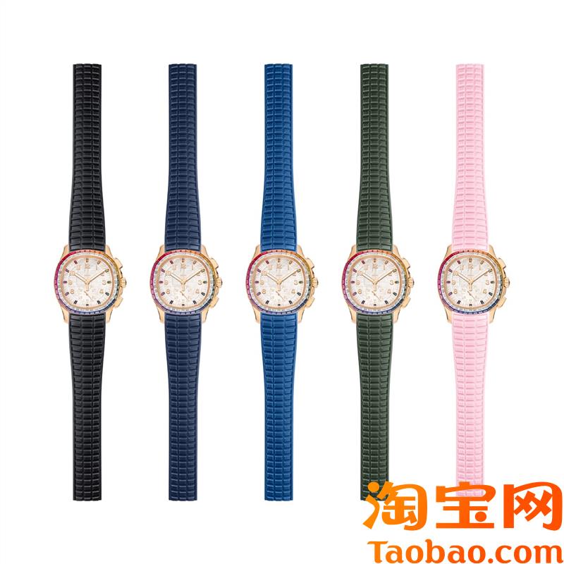 原装适用翡丽手雷PP7968彩虹贝母款接口氟橡胶手表带配件21女