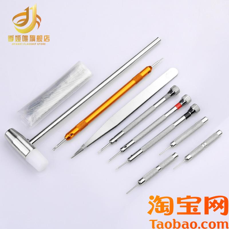 原装适用手表维修工具套装拆表带器卸表链更换电池开表盖修表工具