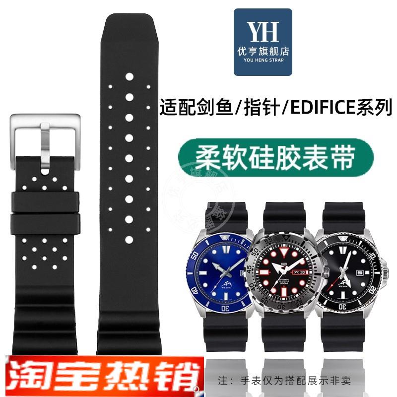 原装代用卡西欧MTP-VD0113741375剑鱼系列MDV-106107硅胶手表带男