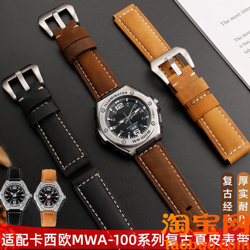 原装适用卡西欧MWA-100HD-1A/2A手表男磨砂复古学生真皮表带凸口2