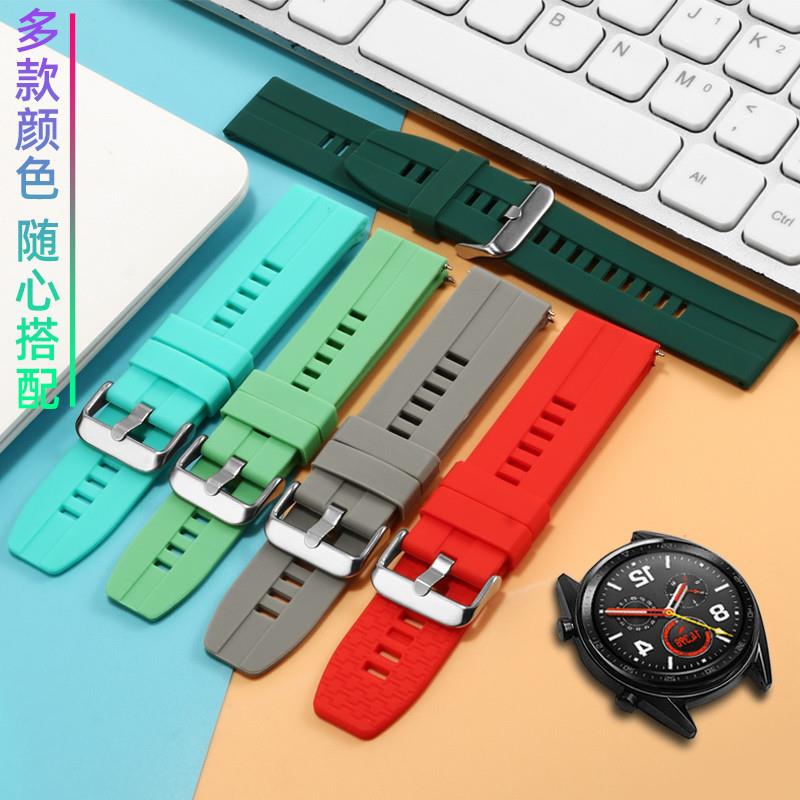 原装适用华为watch3gt2e活力款GT3PRO硅胶手表带荣耀magic2手表配