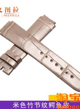 原装适用美洲鳄鱼皮表带江诗丹顿传承系列85515女士手表带真皮