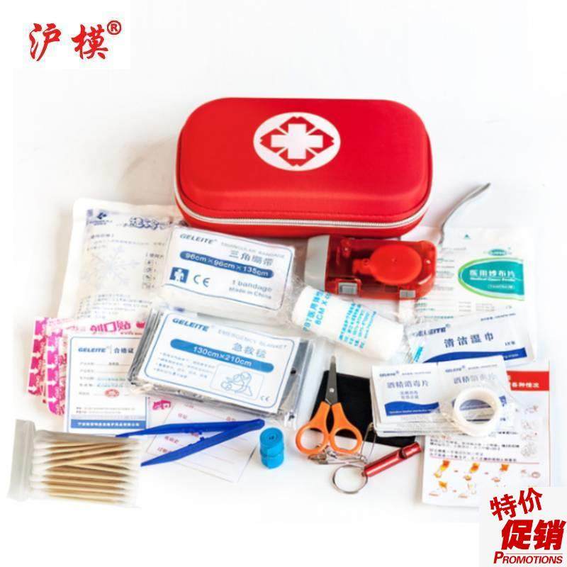 沪模心肺c复苏训练专用急救包教学培训用品,文具电教/文化用品/商务用品,教学仪器/实验器材,淘宝优惠券,粉丝福利购,淘宝优惠卷