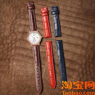 原装适用女表带浪琴名匠欧米茄梅花罗西尼美度天梭真皮手表带