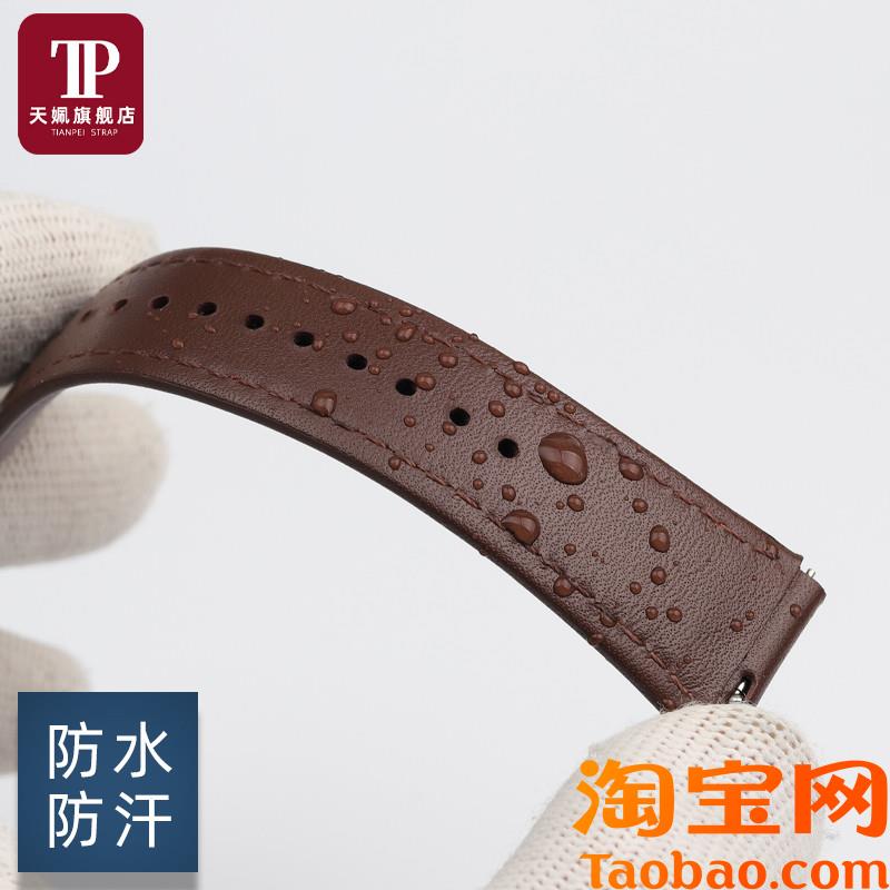 原装适用小牛皮凸口手表带华为WATCHGT4女款41替换防水真皮腕带