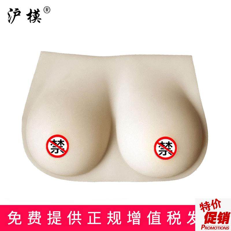 沪模女性乳房模型义乳假乳硅胶哺乳教学催乳师家政培训教具女性假