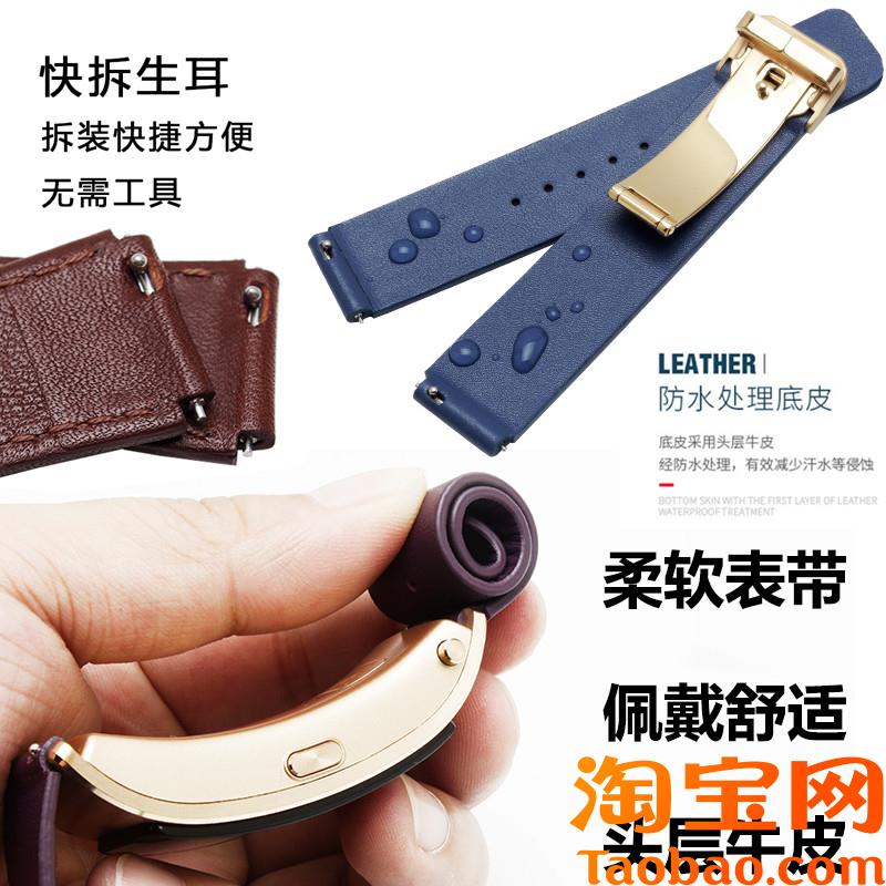 原装适用华为B7B2B3B6智能手环表带折叠扣商务真皮表链摩卡棕