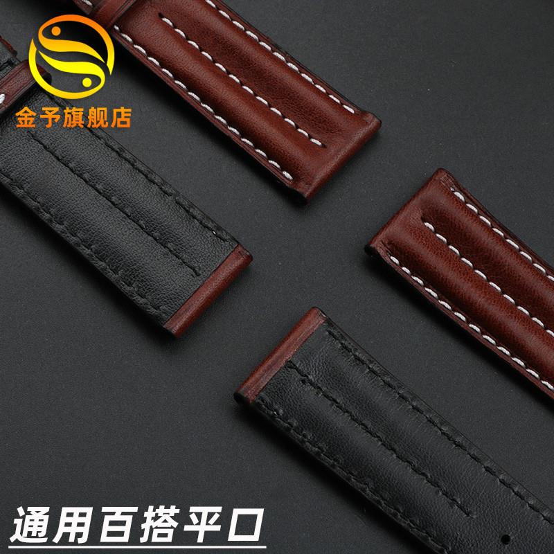 原装适用精工5号太阳能帝陀小红花真皮手表带男通用头层牛皮表链2