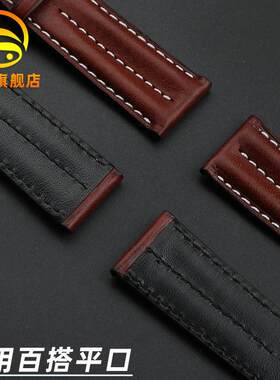 原装适用精工5号太阳能帝陀小红花真皮手表带男通用头层牛皮表链2