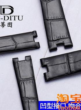 原装适用雷达晶萃佛罗伦萨Coupole系列小牛皮凹接口真皮手表带男