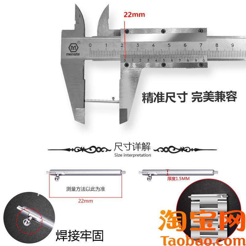 原装适用表带连接轴生耳杆表栓生耳针弹簧表针插销手表配件生耳批