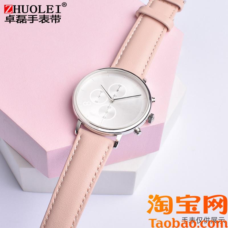 原装适用粉色女真皮牛皮表链Fossil化石蔻驰飞亚达卡西欧阿玛尼手