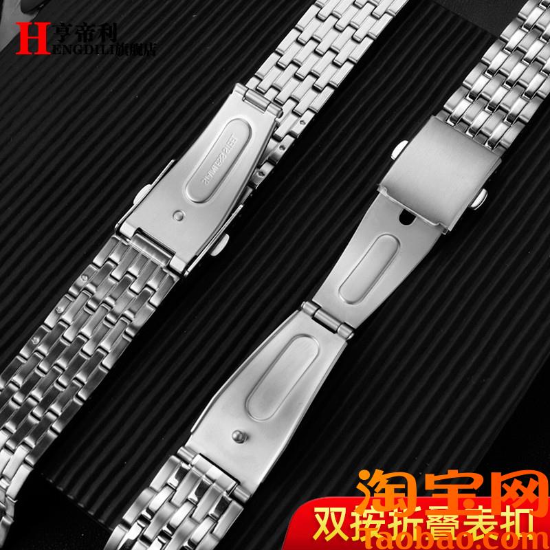 原装适用实心弧口钢带罗西尼勋章57938633517793617793男手表带21