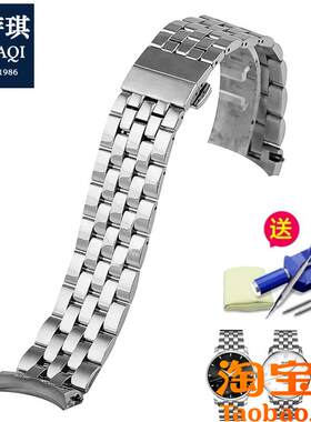 原装适用适合美度贝伦赛丽男M8605/8690/8607手表链精钢表带蝴蝶