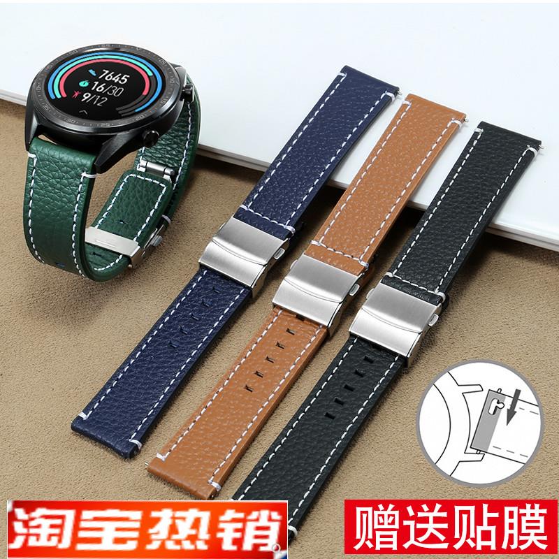 原装代用华为watch3智能真皮手表带watchGT4pro荣耀GS3保时捷款新