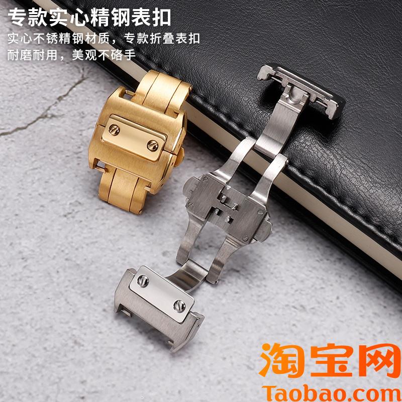 原装适用卡地亚老款山度士专用手表带桑托斯santos100鳄鱼纹牛皮