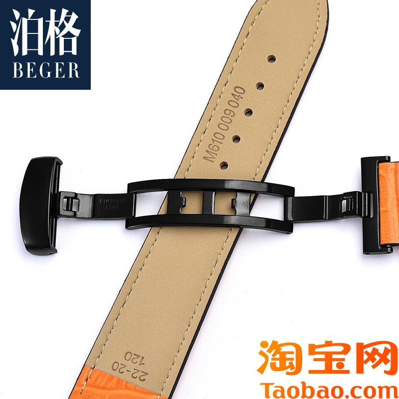 原装适用真皮表带Mido美度舵手表带M005黑色橙线蝴蝶扣2223mm男