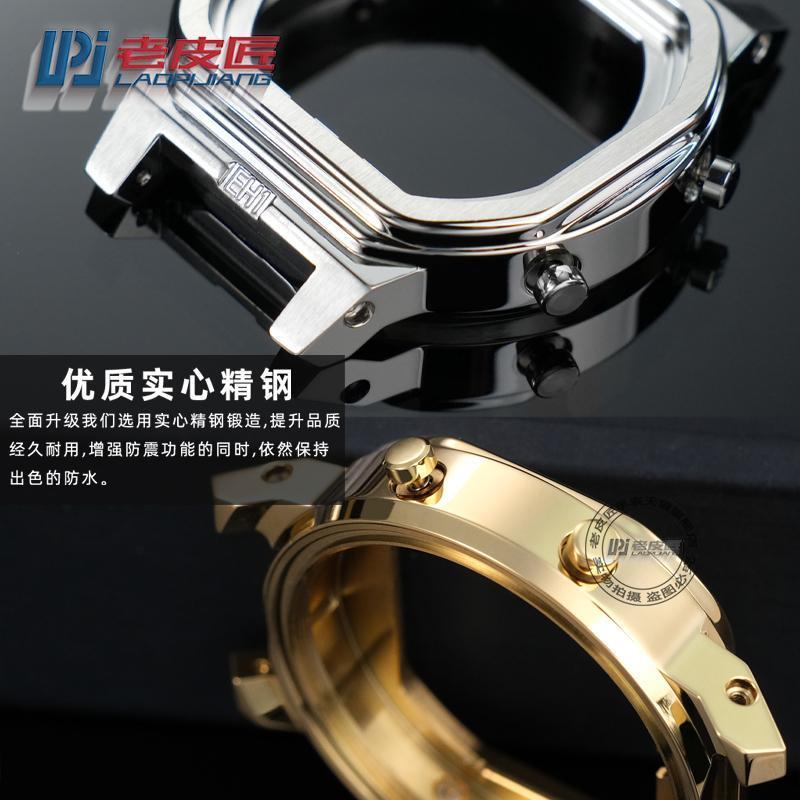 原装适用卡西欧GW-B5600精钢内壳DW-5600改装不锈钢金属手表壳
