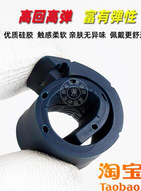 原装适用天梭T044律驰PRS516系列T044417A/T044430A橡胶手表带