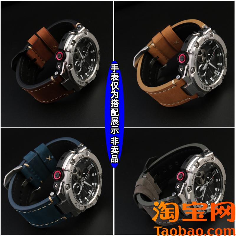 原装适用卡西欧钢铁之心GST-B100/400G/W300/w310/S120系列男真皮