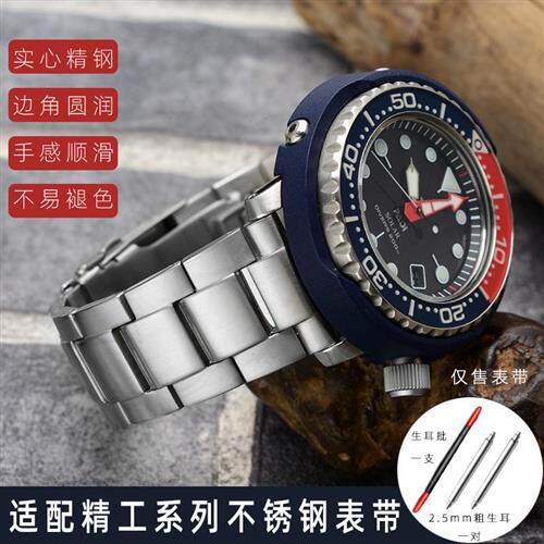 适配SEIKO精工手表罐头潜水表钢带SNE497/G498/499SRPC63J1男表带