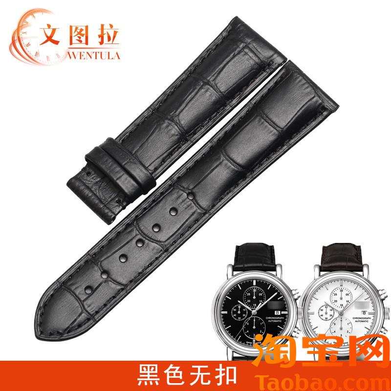 原装适用真皮表带天梭T068卡森T068.427A手表带皮带21MM男士