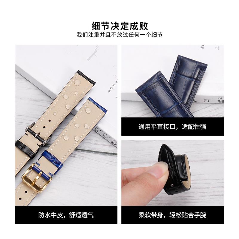 原装适用真皮手表带男女DW天梭浪琴欧米茄肖邦卡地亚坦克美度牛皮