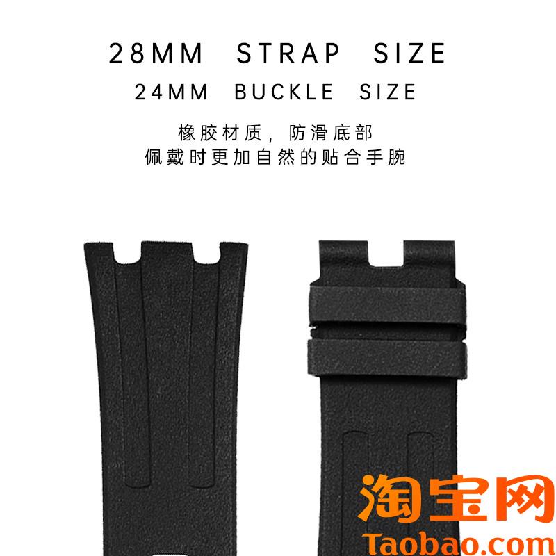 原装适用橡胶表带凹口AP爱彼皇家橡树离岸型针扣手表带28mm黑色