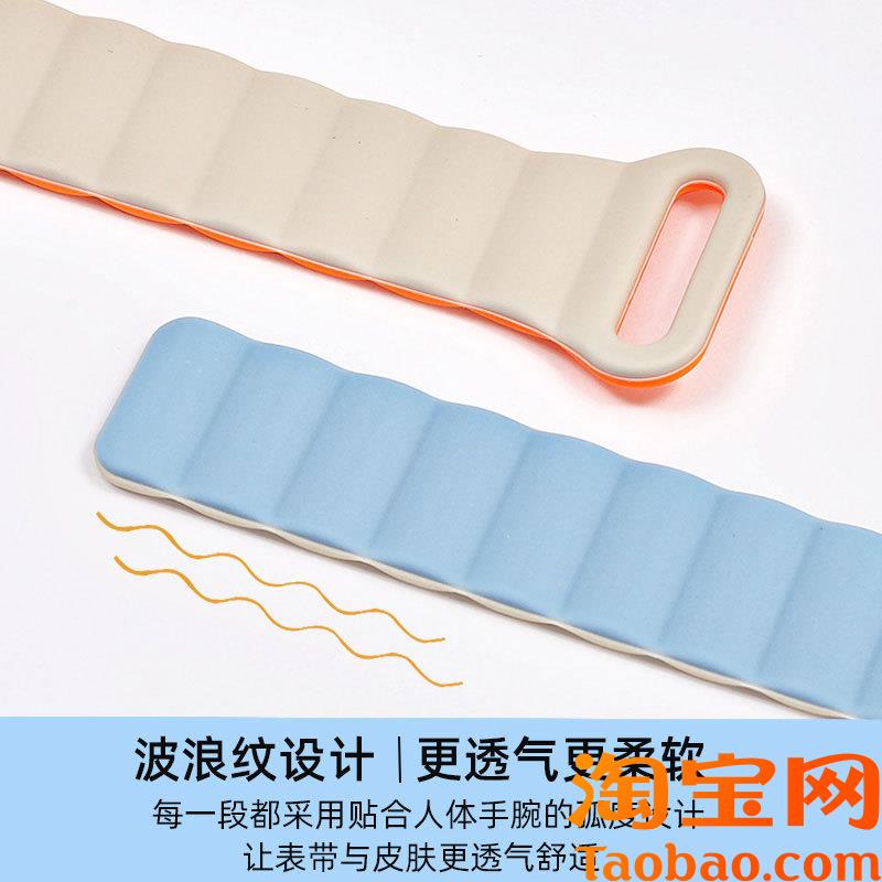 原装适用磁吸硅胶手表带男女款表带天梭DW浪琴卡西欧天王飞亚达手