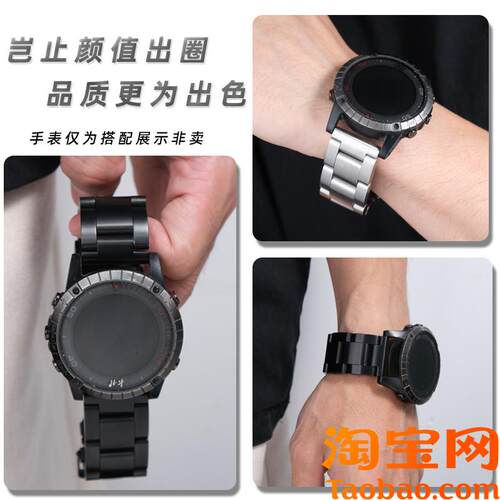 原装适用北斗AstrolinkS/P系列syntime3/1加厚实心精钢手表带男