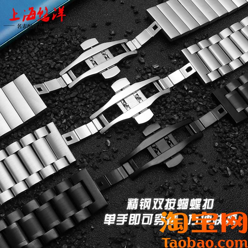 原装适用精钢智能蝴蝶扣手表带男AMAZFIT华米华为watchGT2/荣耀ma