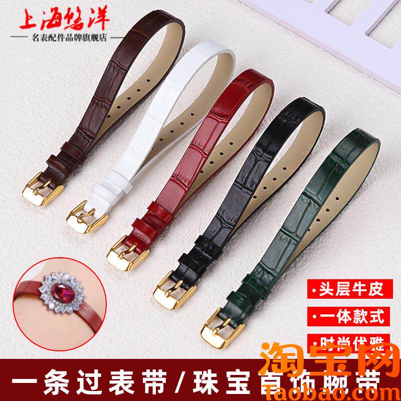 原装适用一条过真皮手表带皮带珠宝皮带女款绢丝鳄纹牛皮翡翠手牌