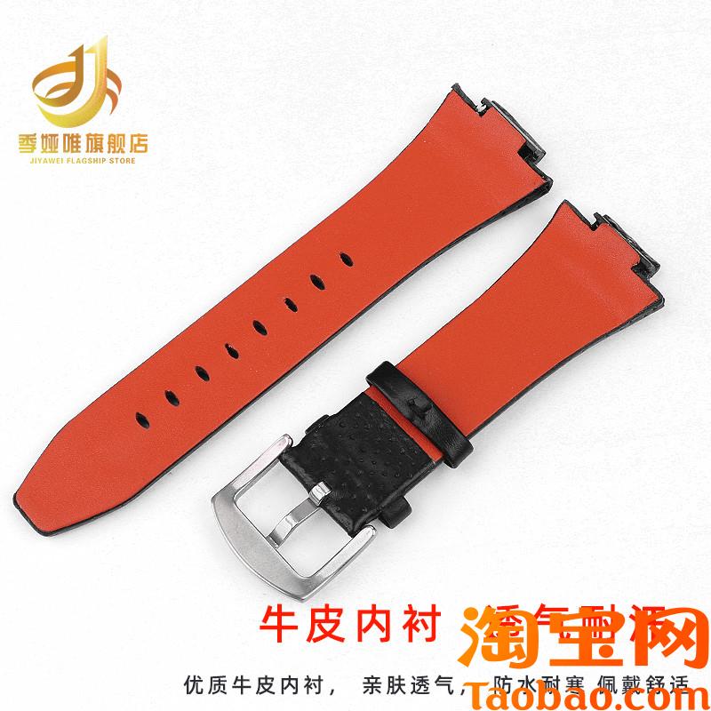 原装适用真皮手表带精工Sportura系列SNL017P1/029P2/021P1表带27