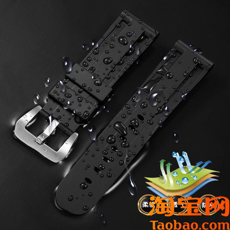 原装适用沛纳海硅胶表带男胖大海庐米诺潜行PAM441/111橡胶带2426