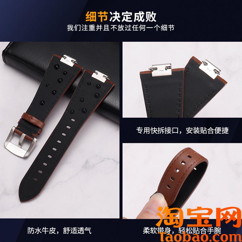 原装适用天梭prx皮表带男1853超级玩家T137凸口快拆鳄鱼纹真皮手