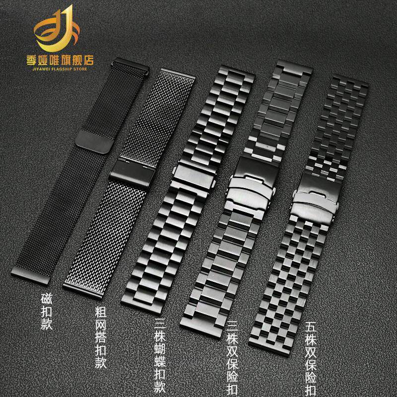 原装适用北斗手表带TA806.syntime1/syntime2/TA900/S3金属钢带