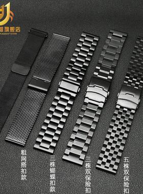 原装适用北斗手表带TA806.syntime1/syntime2/TA900/S3金属钢带