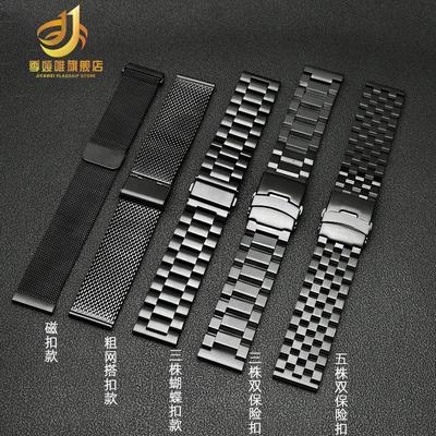 原装适用北斗手表带TA806.syntime1/syntime2/TA900/S3金属钢带