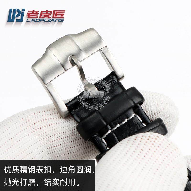 原装适用爱彼AP皇家橡树离岸系列凹口真皮手表带针扣款牛皮腕带26,手表,配件,淘宝优惠券,粉丝福利购,淘宝优惠卷