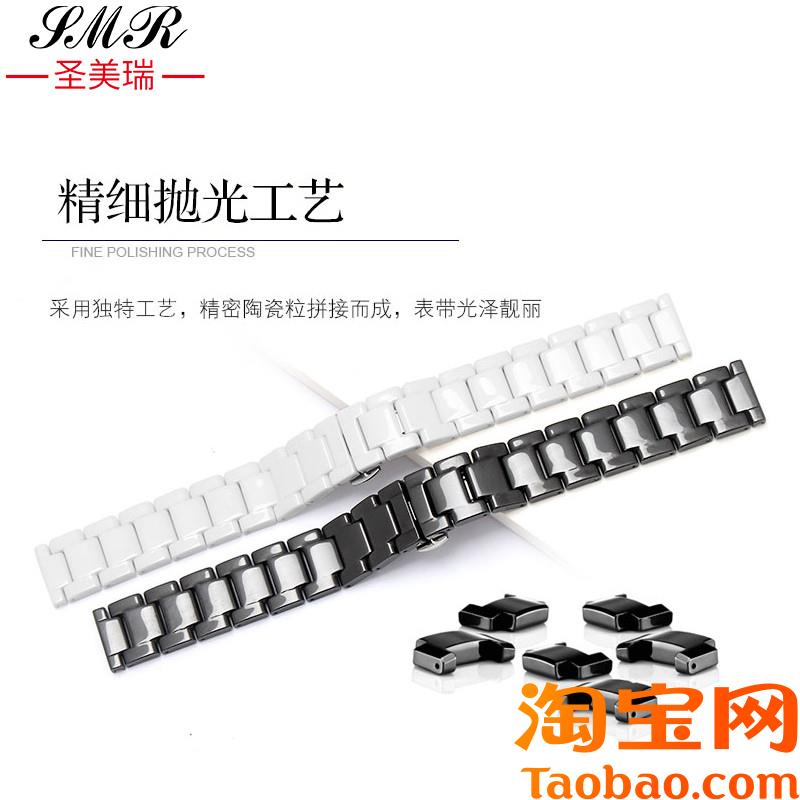 原装适用华为智能手环B2B3B5B6表带陶瓷GT3荣耀magic华米替换腕带