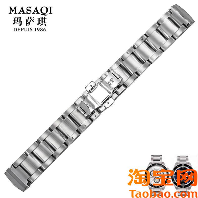 原装适用天梭prs516钢表带T044律驰赛车蝴蝶扣钢链表带T044430A