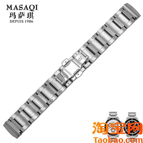 原装适用天梭prs516钢表带T044律驰赛车蝴蝶扣钢链表带T044430A