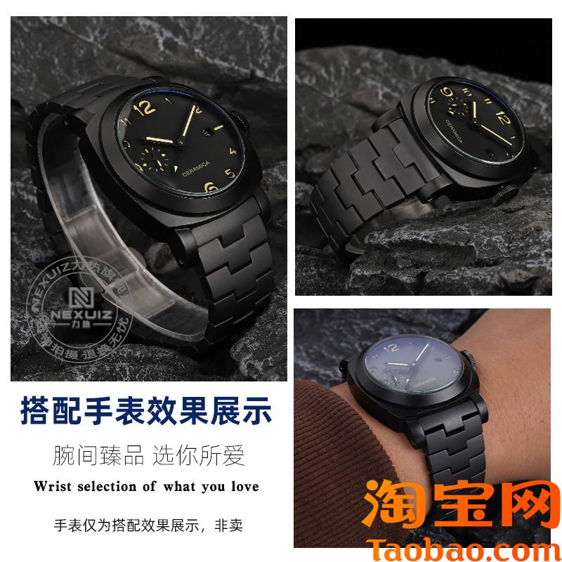 原装适用沛纳海PAM441PAM438/674系列磨砂黑色陶瓷手表带男24mm