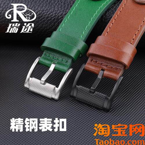 原装适用帝舵劳力士精工豪雅手表带托板一体式真皮牛皮表带2022mm